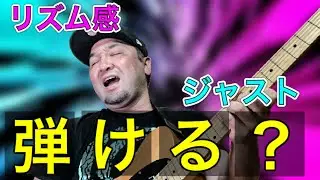 初心者ギタリストはメトロノームで〇〇を勘違いしてるかも。