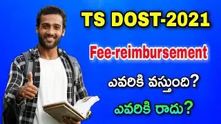 TG DOST||TG dost fee reimbursement||TG dost web options||TG dost web options|TG dost degree colleges