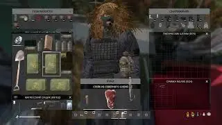 Обижают в \DayZ #dayz   #stream   #подGINчик #cssv34