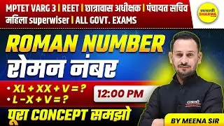MATHS ROMAN NUMBERS  CTET MATHS MPTET VARG-3 PATRATA PARIKSHA MPTET VARG-3 BY MEENA SIR