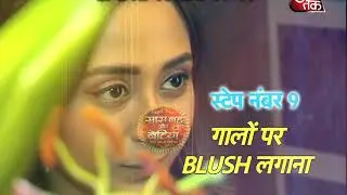 Makeup Dayout With Ariah Agarwal aka Kya Haal Mr. Panchal's Kusum