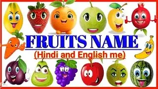 FRUITS NAME/ fruits name with live example/ fruits name/फलों के नाम/fruits name with spelling/fruits