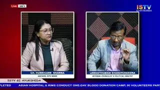 8 AM-ISTV GI AYUKSHIDA    12TH FEBRUARY 2026