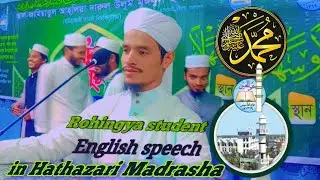 What's responsibility for Islam as a Islamic scholar  speech by student of Hathazari madrasa MD Afaz