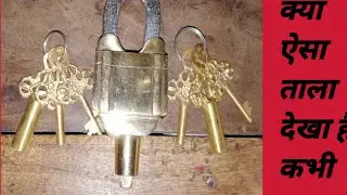 अलीगढ़ का ऐसा ताला कि तुरंत खरीदने का मन करेगा 🥰🥰||