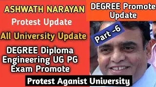 All University Today News Updates | Degree Diploma Engineering UG PG Exam Promotion Update 2021