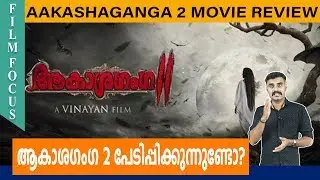 AAKASHAGANGA 2 MOVIE REVIEW | VINAYAN | RANPLEX