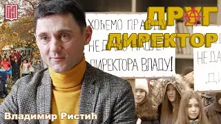 Владимир Ристић | ДРАГ ДИРЕКТОР | Основна школа Доситеј Обрадовић, Омољица |Грађанско Новинарство