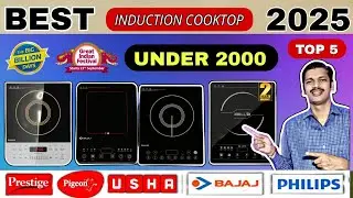 Best Induction Cooktops deals | Big Billion sale Induction Deals | Best Induction Cooktop 2025 