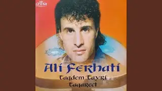 Amek ara hlugh