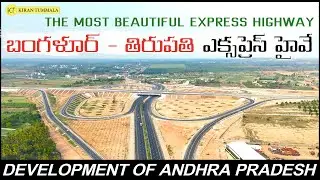 Tirupathi Bangalore Expressway | National Highways Of India | Vlog | Kiran Tummala