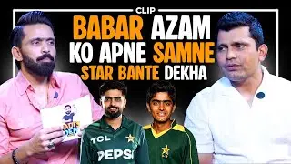 Babar Azam ko Apne Samne Star Bante dekha | Fadi&rsquo;s Den | Kamran Akmal | Fawad Alam