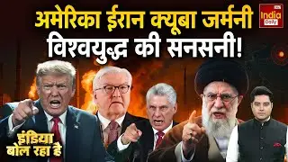 America Vs Putin | Russia Ukraine War | Middle East | Khamenei America | Greenland US Conflict | USA