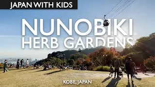 Nunobiki Herb Gardens In Kobe, Japan