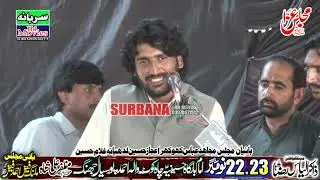 Zakir Syed Ilyas Raza Shah Khansar YadGar Majlis 23 November 2022 Kot Wala Ahmad Pur Sial
