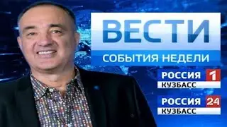 События недели от 14.08.2022