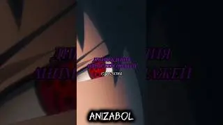 Дни рождения аниме персонажей 17 августа#anime #аниме #animeweeb #animeedit #music #edit #manga #топ