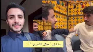سنـابات 