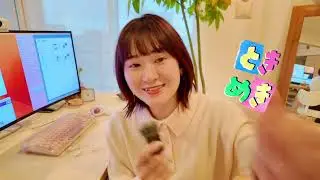 ときめく人生と仕事を｜起業4年目法人化しました！
