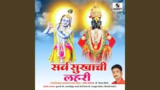 Dharoniya Farash Kari