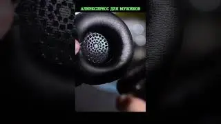 Наушники Bluedio T2