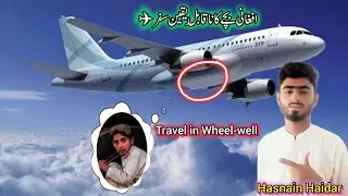 I Survived Being Trapped In A Wheel Well, afghani boy