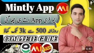 Mintly App Real Or Fake | kare | Mintly App Kaise Use kare / Mintly app Withdrawal kasa kara 🤑