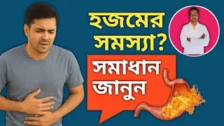 Solution to Digestive Problems | Itoprode Tablet for Stomach Problems & GERD &ndash; Complete Guide | G...