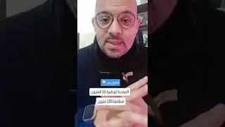انطلاقة ودعم المبادرة#maroc #daam #indh #intilaka #المغرب #انطلاقة #المبادرة_الوطنية_للتنمية_البشرية
