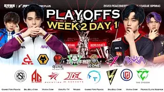 [LIVE PLAYOFF] 2023 PEL SPRING PLAYOFFS WEEK 2 DAY 1