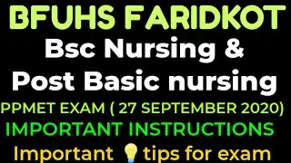BFUHS FARIDKOT (PPMET EXAM)  2020 IMPORTANT INSTRUCTIONS FOR EXAM DAY 🔥🔥🔥