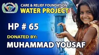 HP # 65 MUHAMMAD YOUSAF