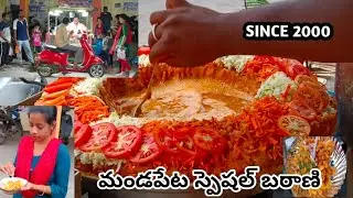 Mandapeta Famous Street Food |10rs only |బఠాణి |EveningSnack