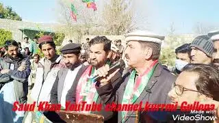NA-45 election. An important meeting was held on the bat of PTI candidate Malik Fakhr Zaman in