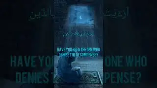 #quran #quranrecitation #suratulmaun #almsgiving #orphans #solat #prayers