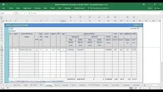 BOM Material RC Structure +PT Structure using excel