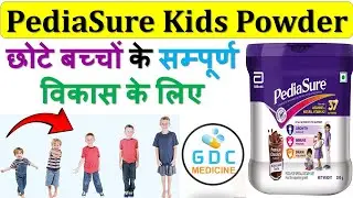 Pediasure 😍Best Supplement For Kids #shorts | Pediasure | Pediasure Health & Nutrition Powder #viral