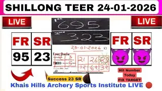 @TeerDada 95 & 23 LIKE 🔴 Shillong teer 24/01/2026 ( Fix Target Number ) | Shillong teer today