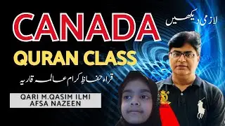 CANADA QURAN CLASS Learn Quran Word By Word Afsa Nazeen  By Qari Muhammad Qasim Ilmi