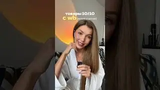 wb артикул⬇️ #WW179654 (копируйте с буквами WW и вставляйте в поиск ВБ) #cat #котики #top #pets