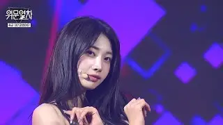 에버글로우_DUN DUN / KFN 위문열차 ★ 육군 제7공병여단