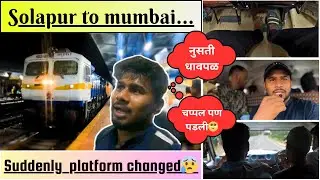 11140 Gadag Express Train Journey |A Unique Experience Of Travel | TRAVEL VLOG | TRAVELER|