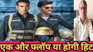 sky force advance booking & box office collection day 1