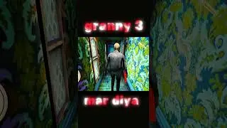 granny chapter 2 main grandpa ne mar diya#ytshorts video #gaming #shorts feed #shorts video #granny