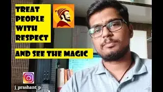 Treat people with respect | लोकांला सन्मानाची वागणूक द्या