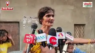 सीवर बनना था राहत के लिए, बन गया खतरे का कारण।#DevelopmentDelay #KirariCrisis #breakingnews #problem