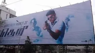 Vijay 'Theri' pre booking sold out | Theri audio launch at Sathyam Theater on March 20th