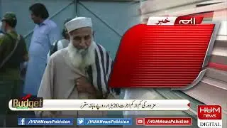 Budget 2021-22: Shaukat Tareen presents Federal Budget 2021-2022