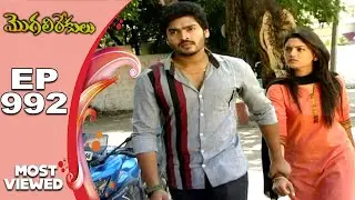EPISODE-992 || MOST VIEWED EPISODES || MOGALIREKULU || MANJULANAIDU || SRIKANTH TV ||