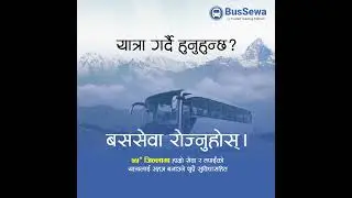 Search Your Bus Ride Easily | Choose BusSewa for Hassle-Free Online Booking